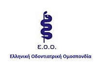 Ελληνική Οδοντιατρική Ομοσπονδία